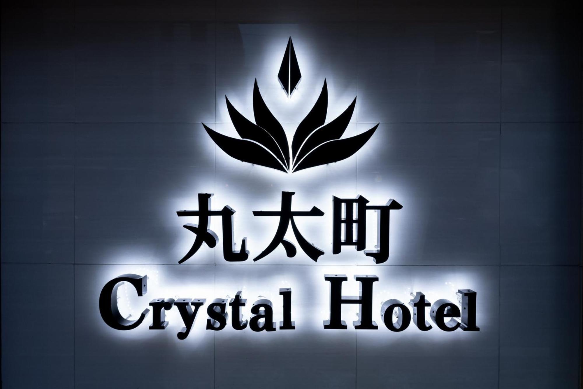 Marutamachi Crystal Hotel Kyoto Eksteriør billede